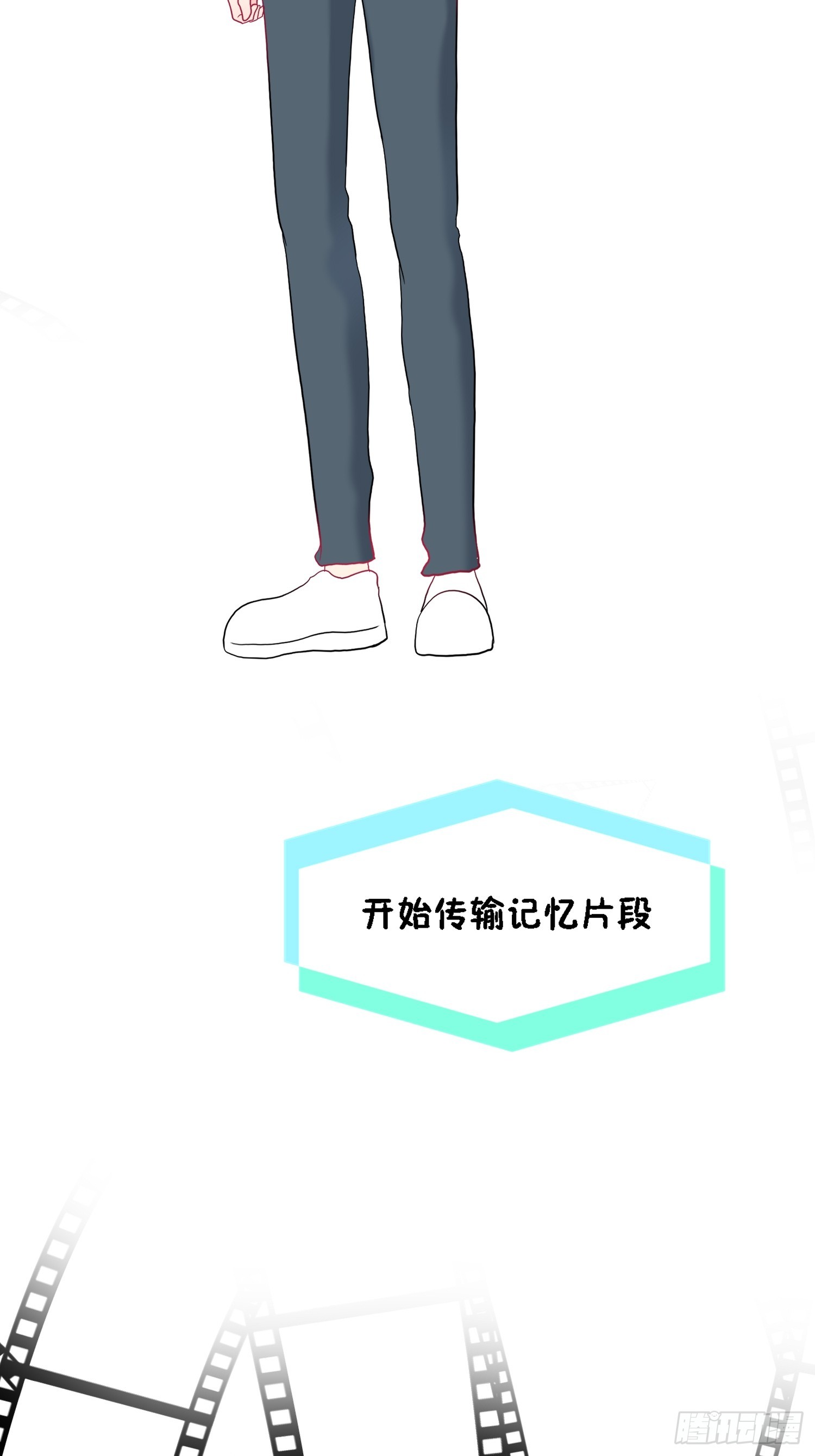 《芯灵（无限）》13-复盘 第7页