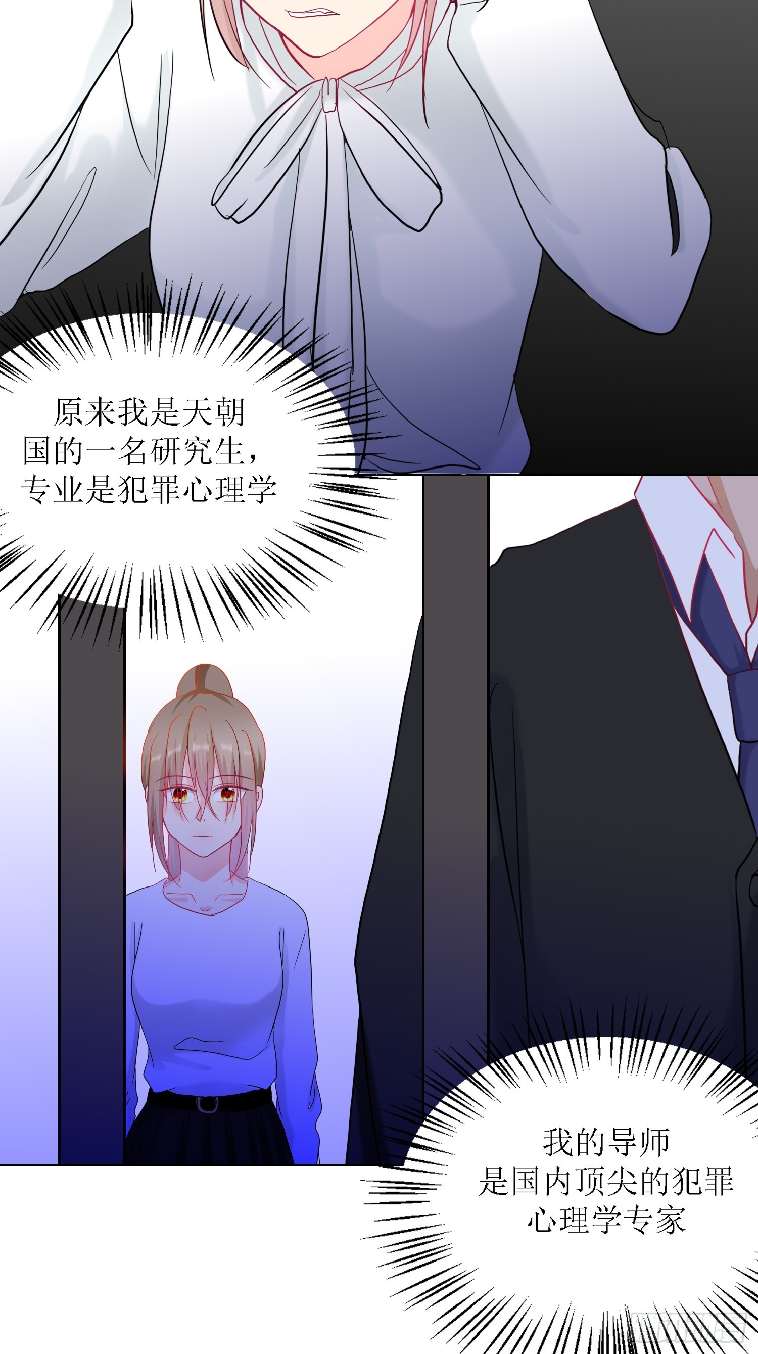《芯灵（无限）》13-复盘 第9页