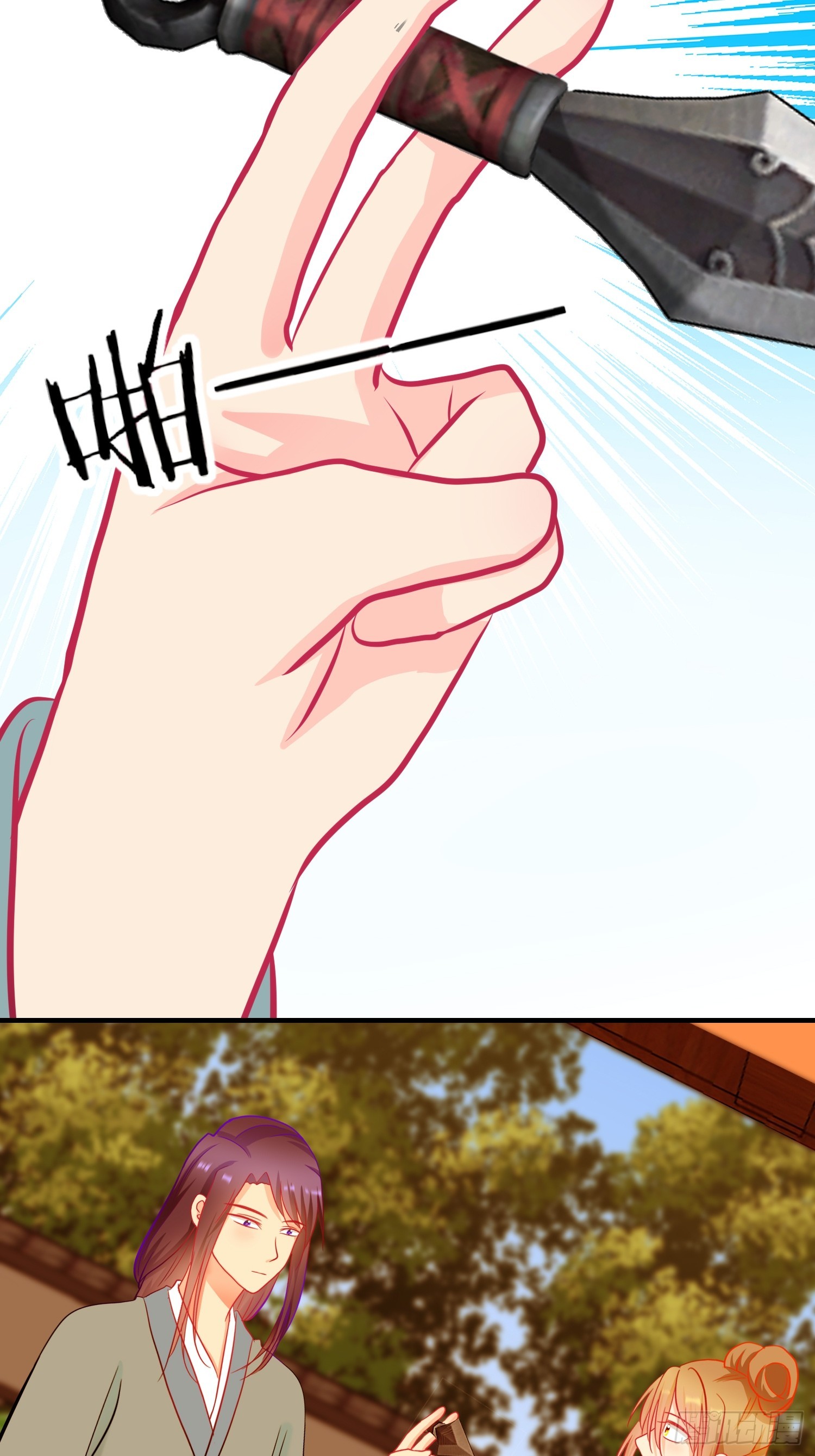 《芯灵（无限）》17-《春嫁》试探 第18页