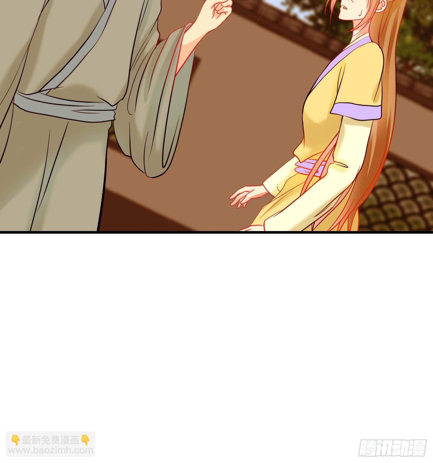 《芯灵（无限）》17-《春嫁》试探 第19页