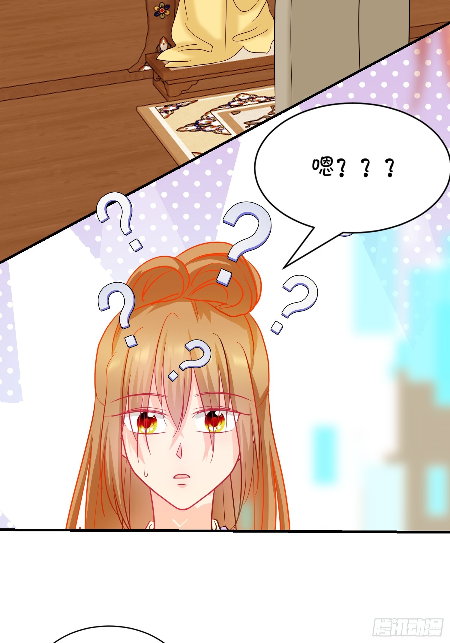 《芯灵（无限）》17-《春嫁》试探 第37页