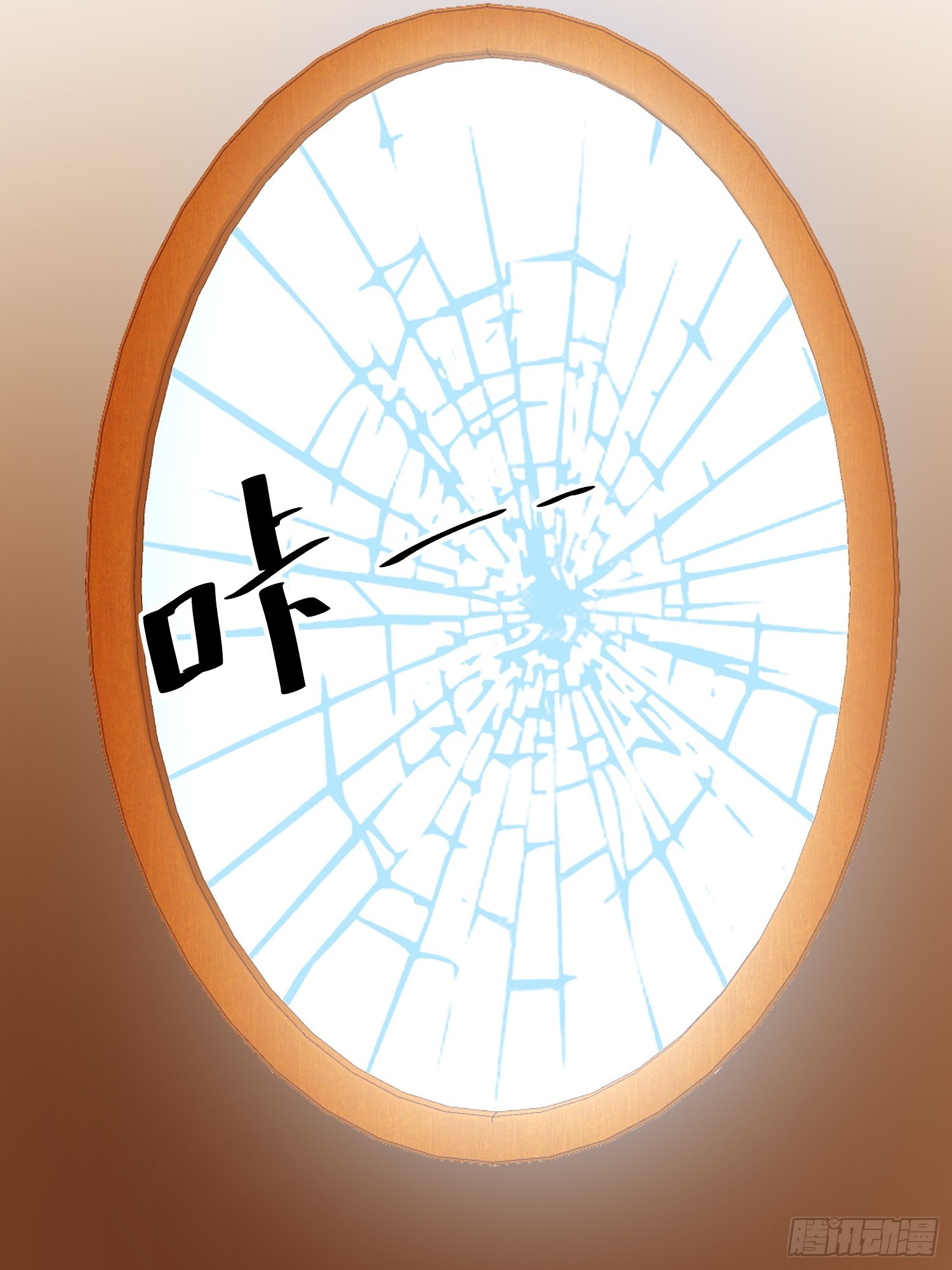 《芯灵（无限）》20-《春嫁》请求 第6页