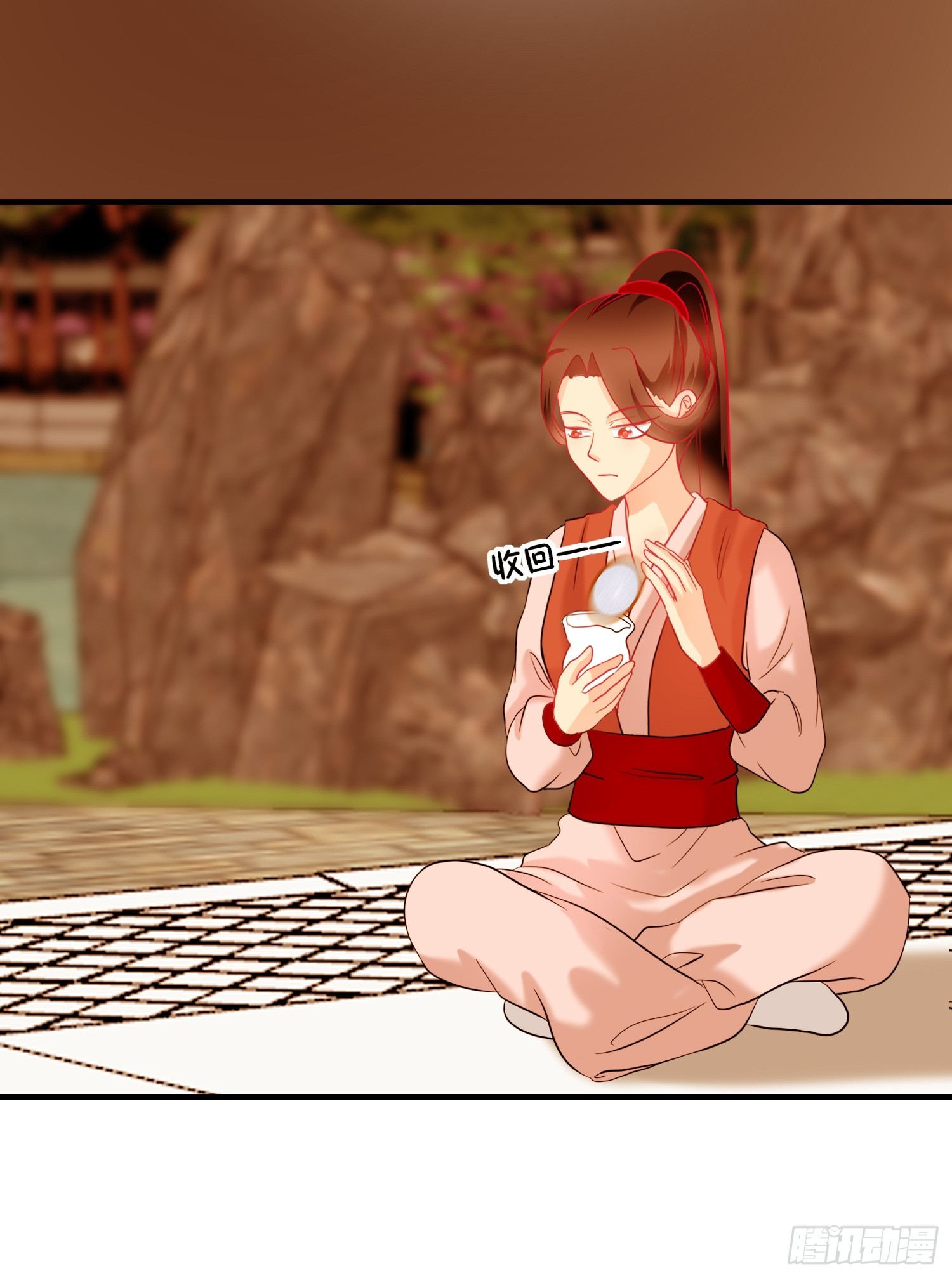 《芯灵（无限）》20-《春嫁》请求 第7页
