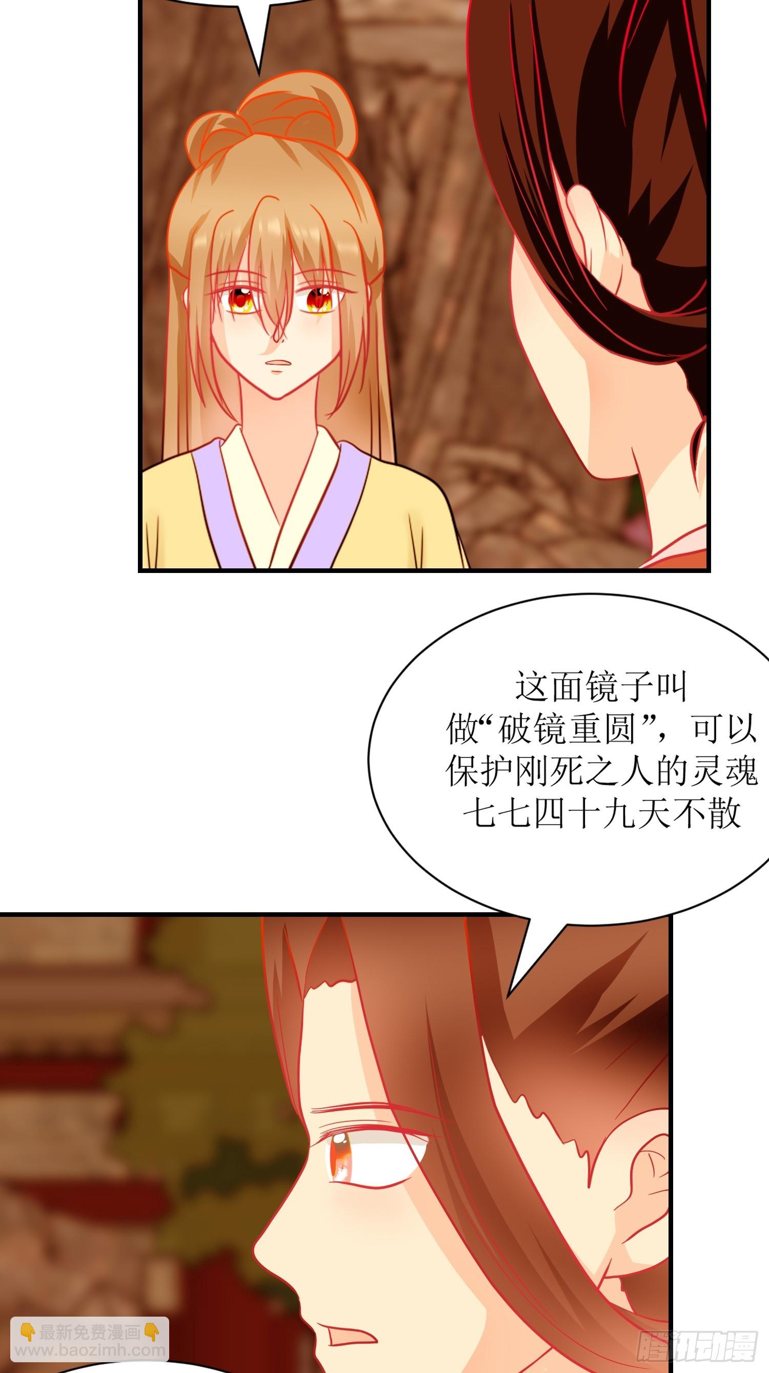 《芯灵（无限）》20-《春嫁》请求 第9页