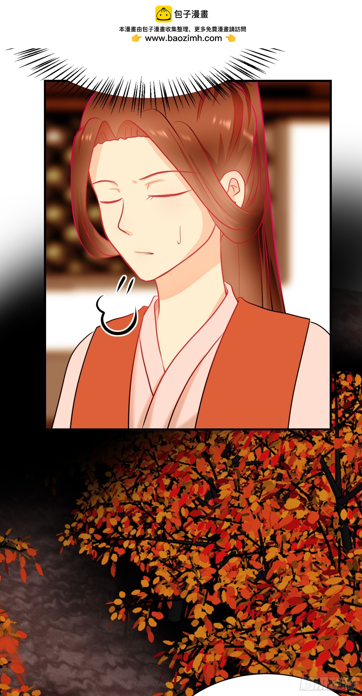 《芯灵（无限）》18-《春嫁》祭台 第2页