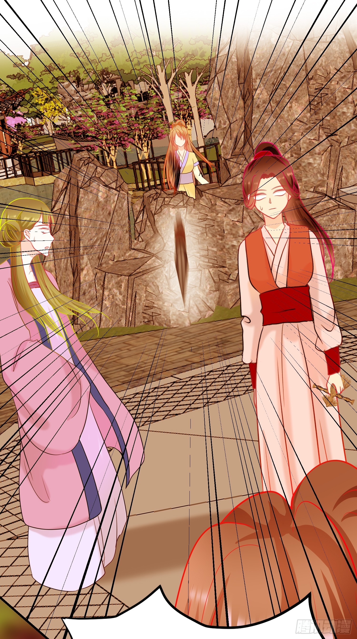 《芯灵（无限）》19-《春嫁》杀人 第25页