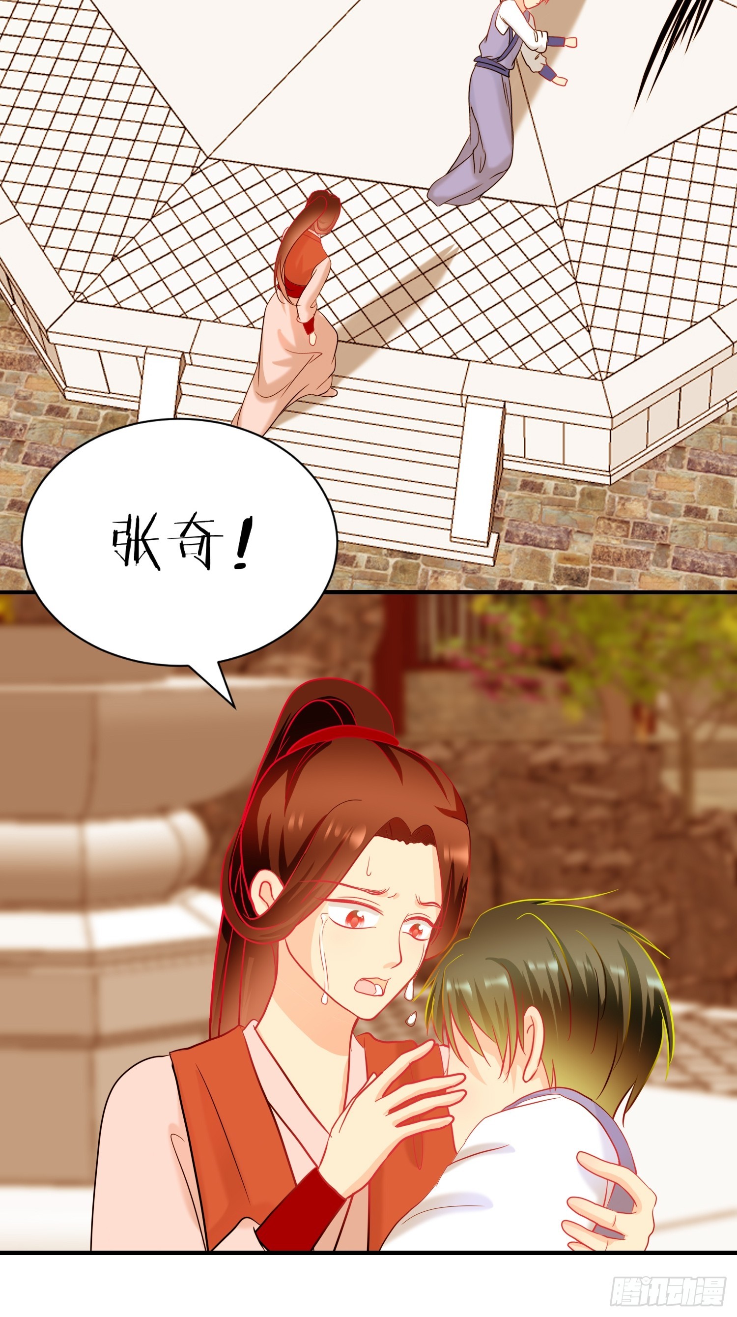 《芯灵（无限）》19-《春嫁》杀人 第37页