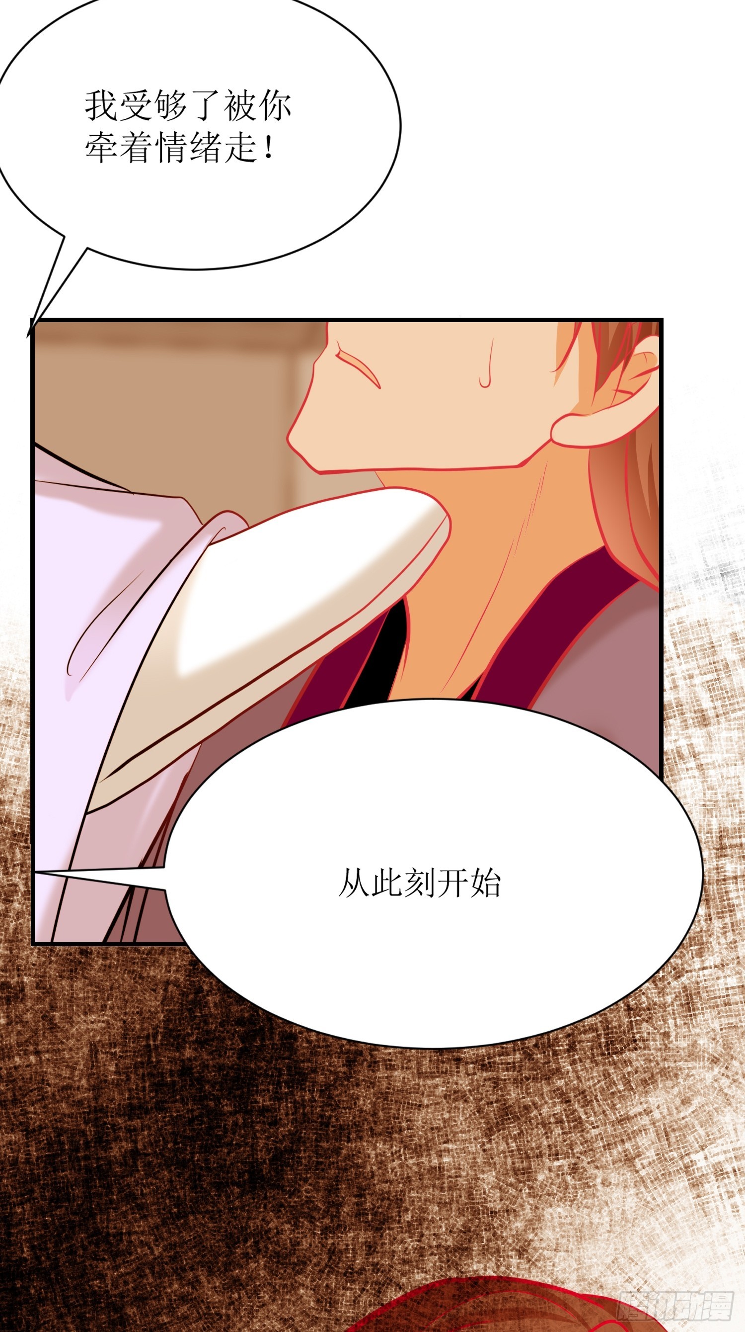 《芯灵（无限）》23-《春嫁》怨侣 第25页
