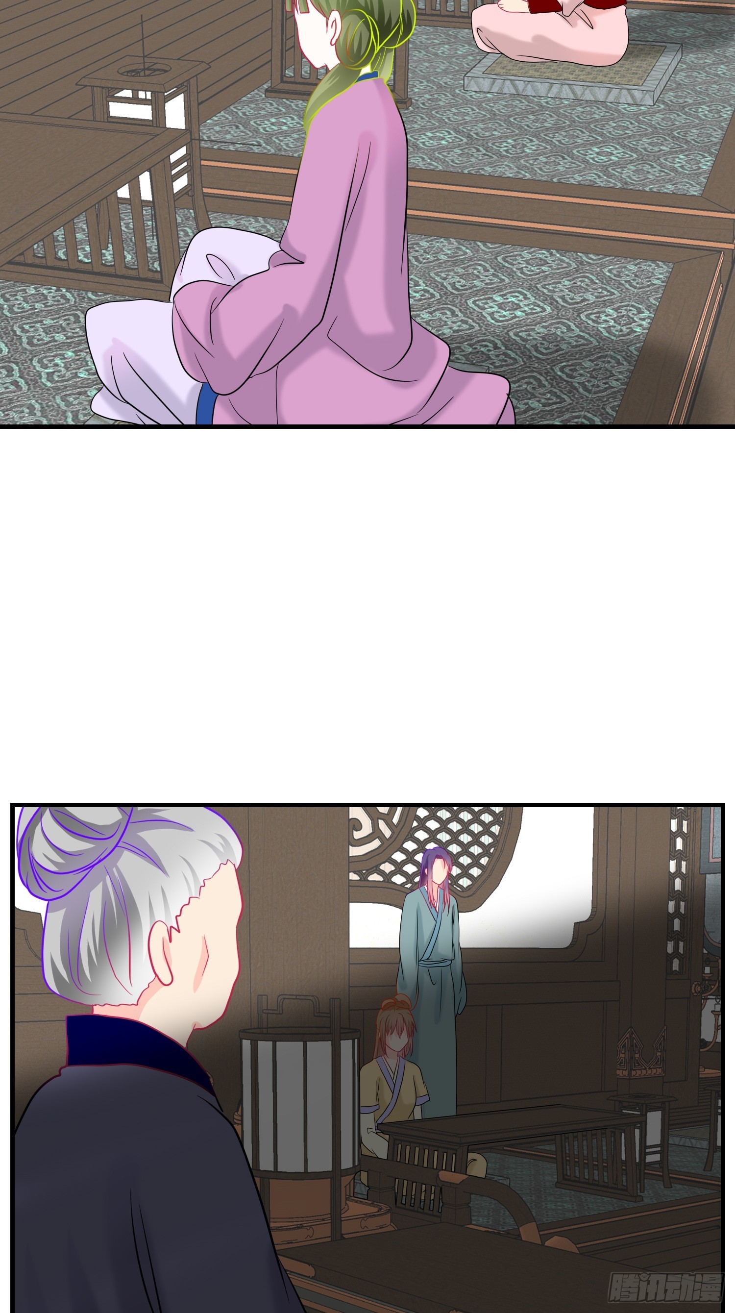 《芯灵（无限）》21-《春嫁》科普 第37页