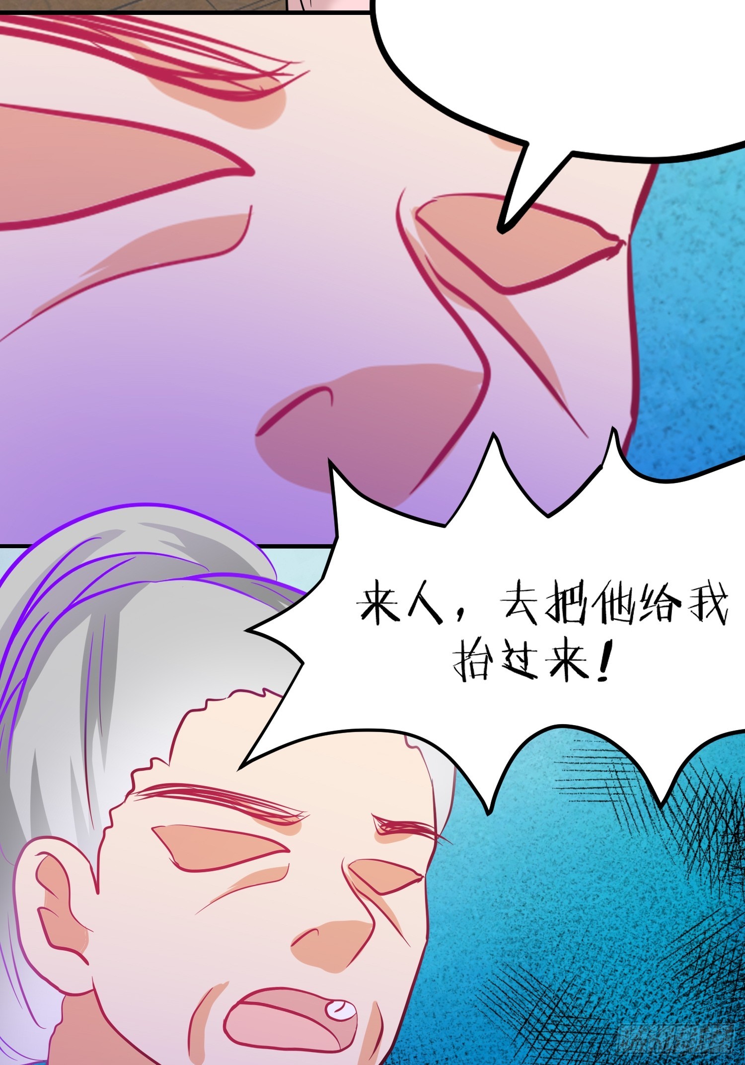 《芯灵（无限）》21-《春嫁》科普 第41页
