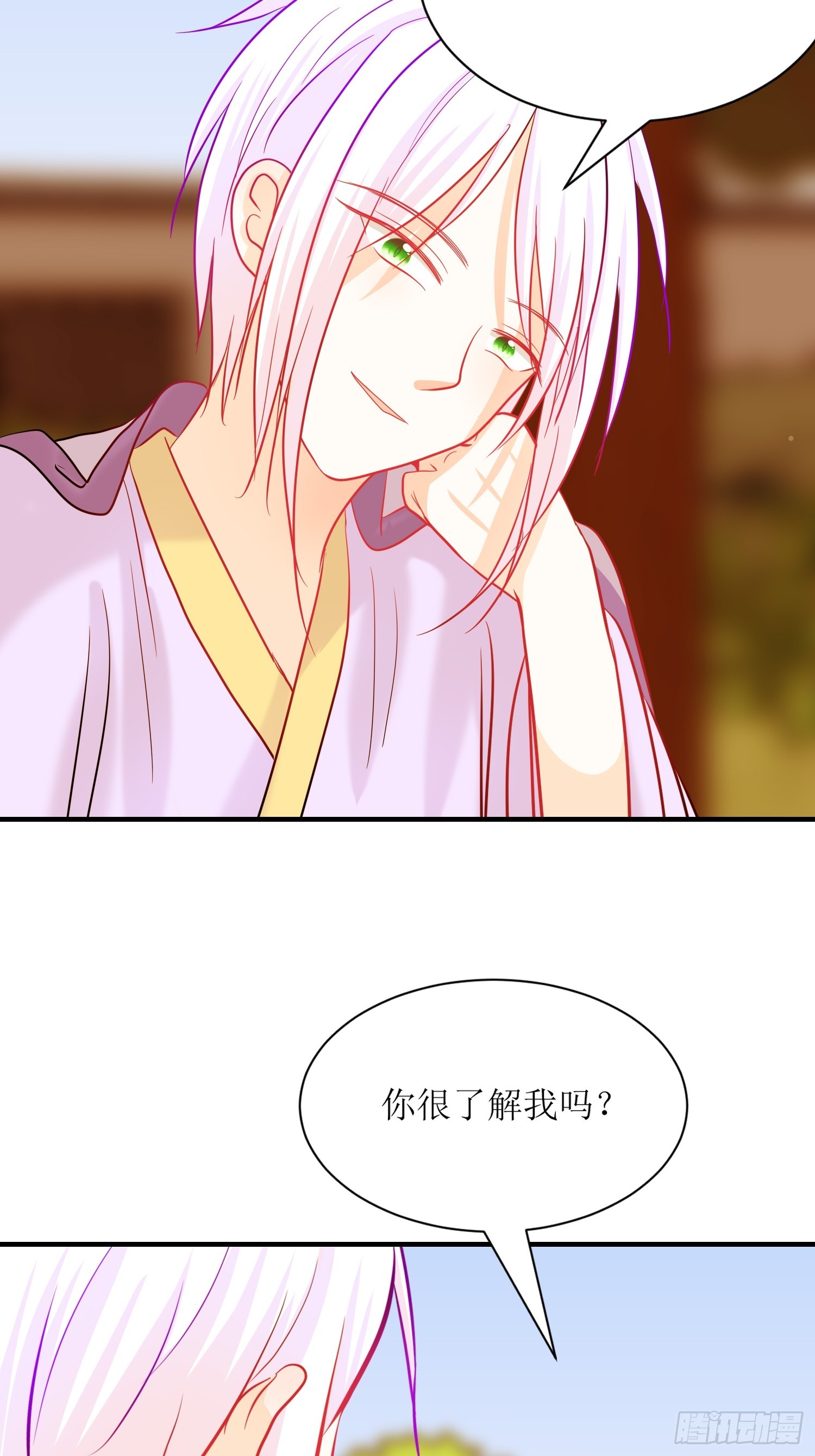 《芯灵（无限）》24-《春嫁》两块手帕 第24页