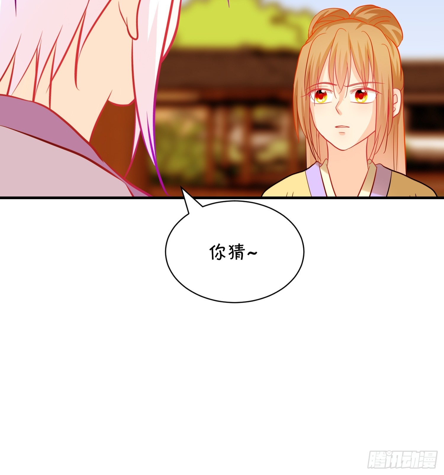 《芯灵（无限）》24-《春嫁》两块手帕 第25页