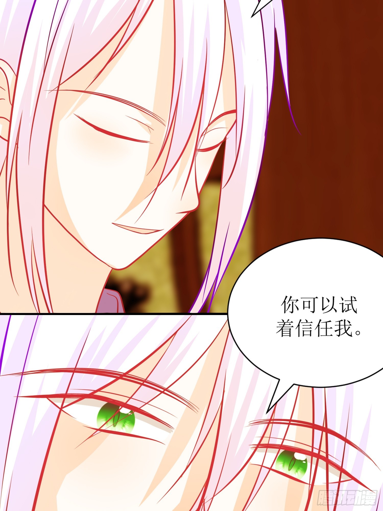 《芯灵（无限）》24-《春嫁》两块手帕 第27页