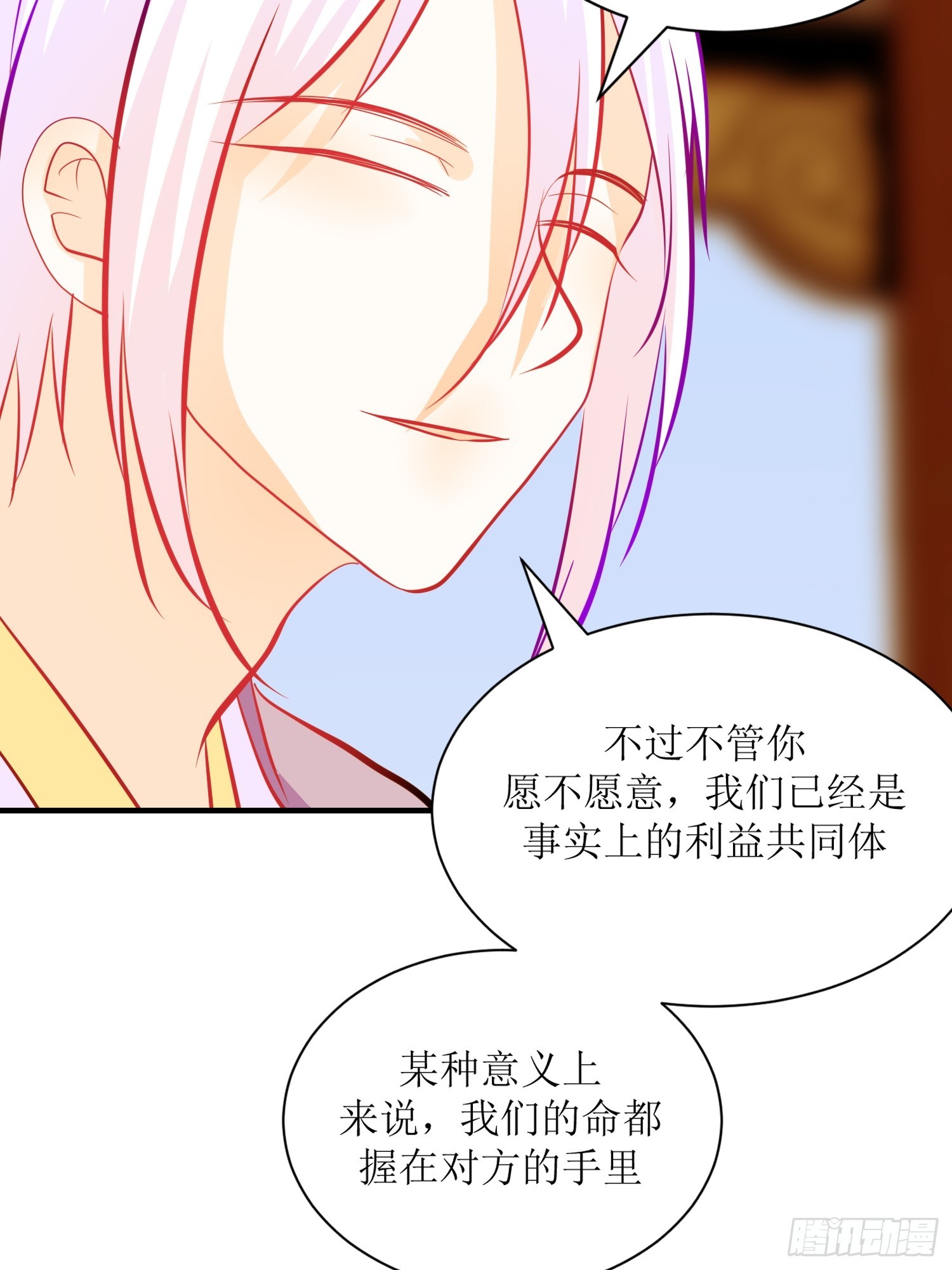 《芯灵（无限）》24-《春嫁》两块手帕 第31页