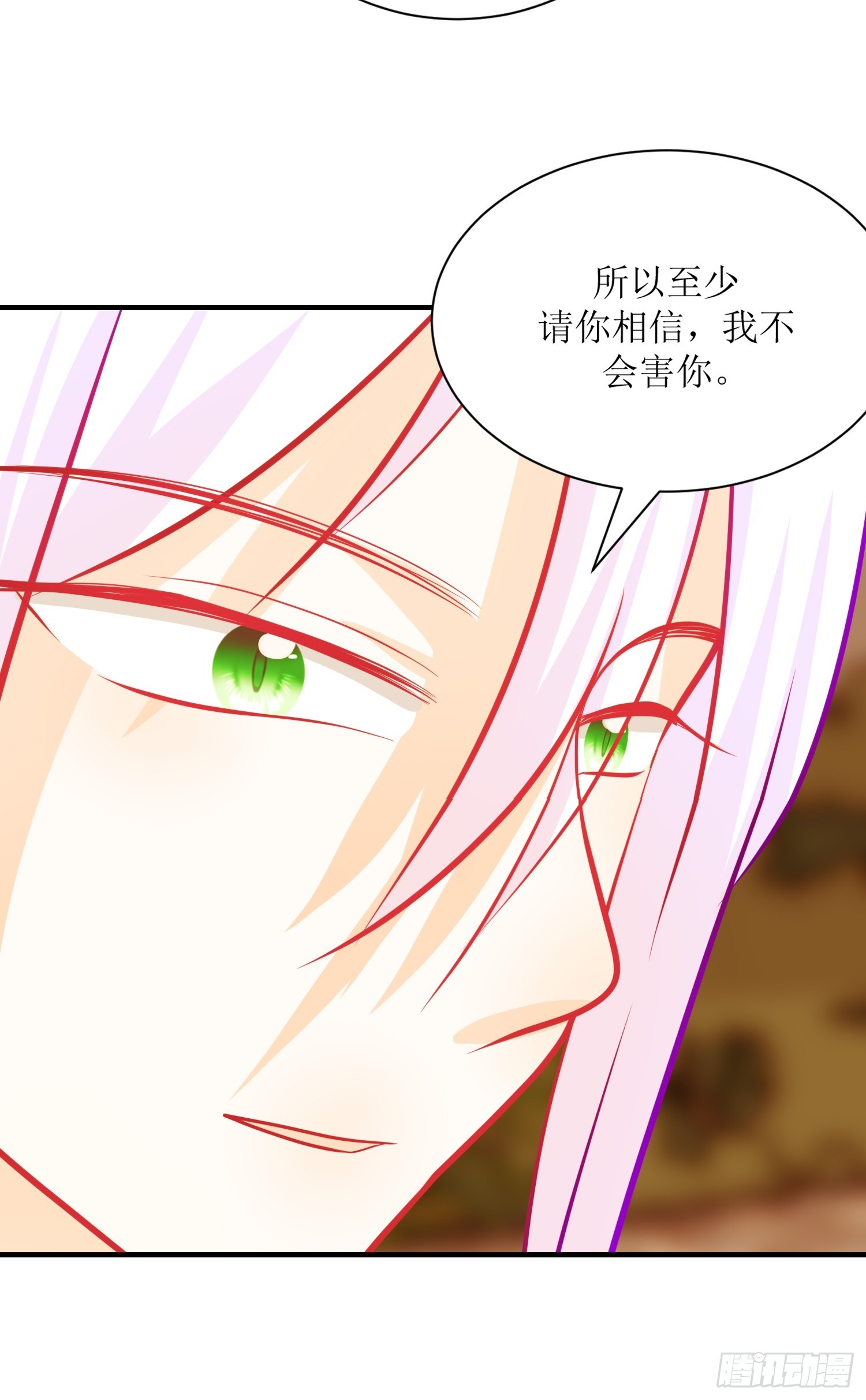 《芯灵（无限）》24-《春嫁》两块手帕 第32页