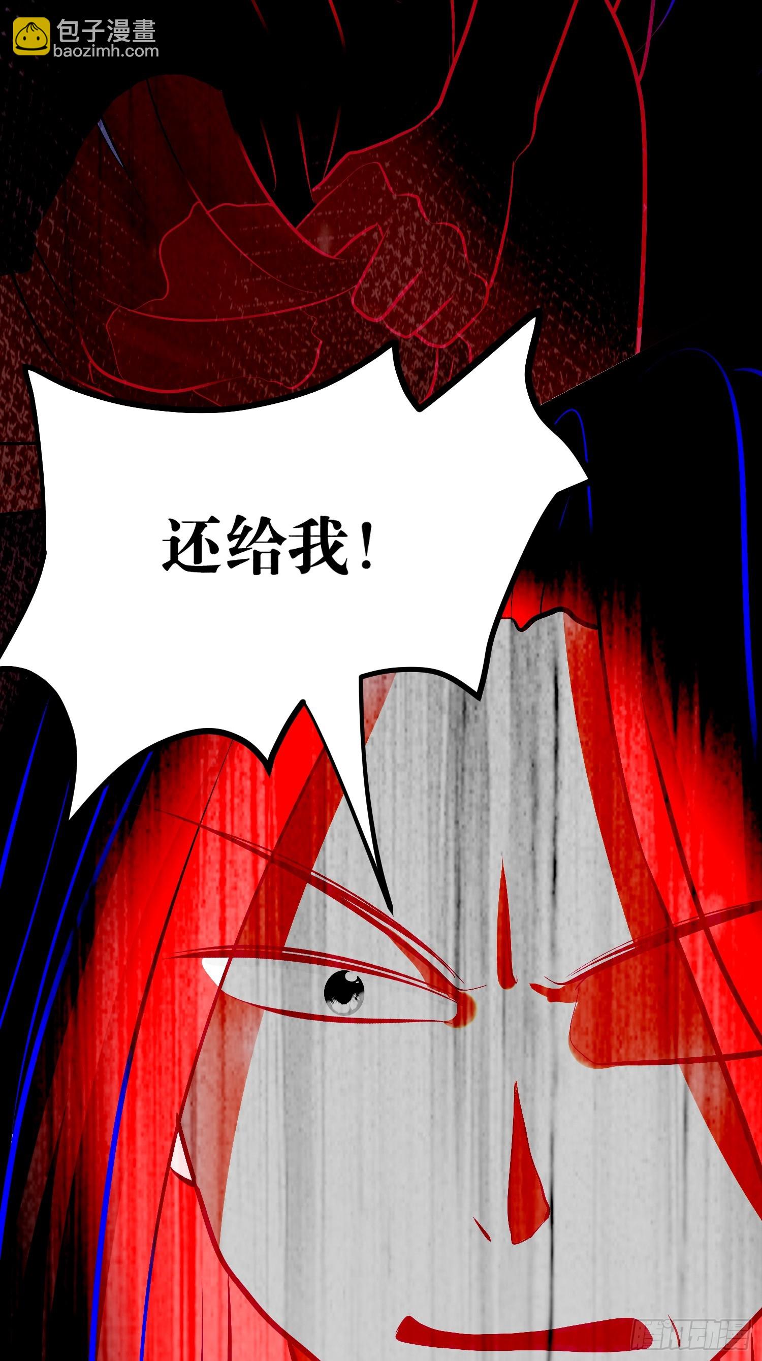 《芯灵（无限）》28-《春嫁》通关 第12页