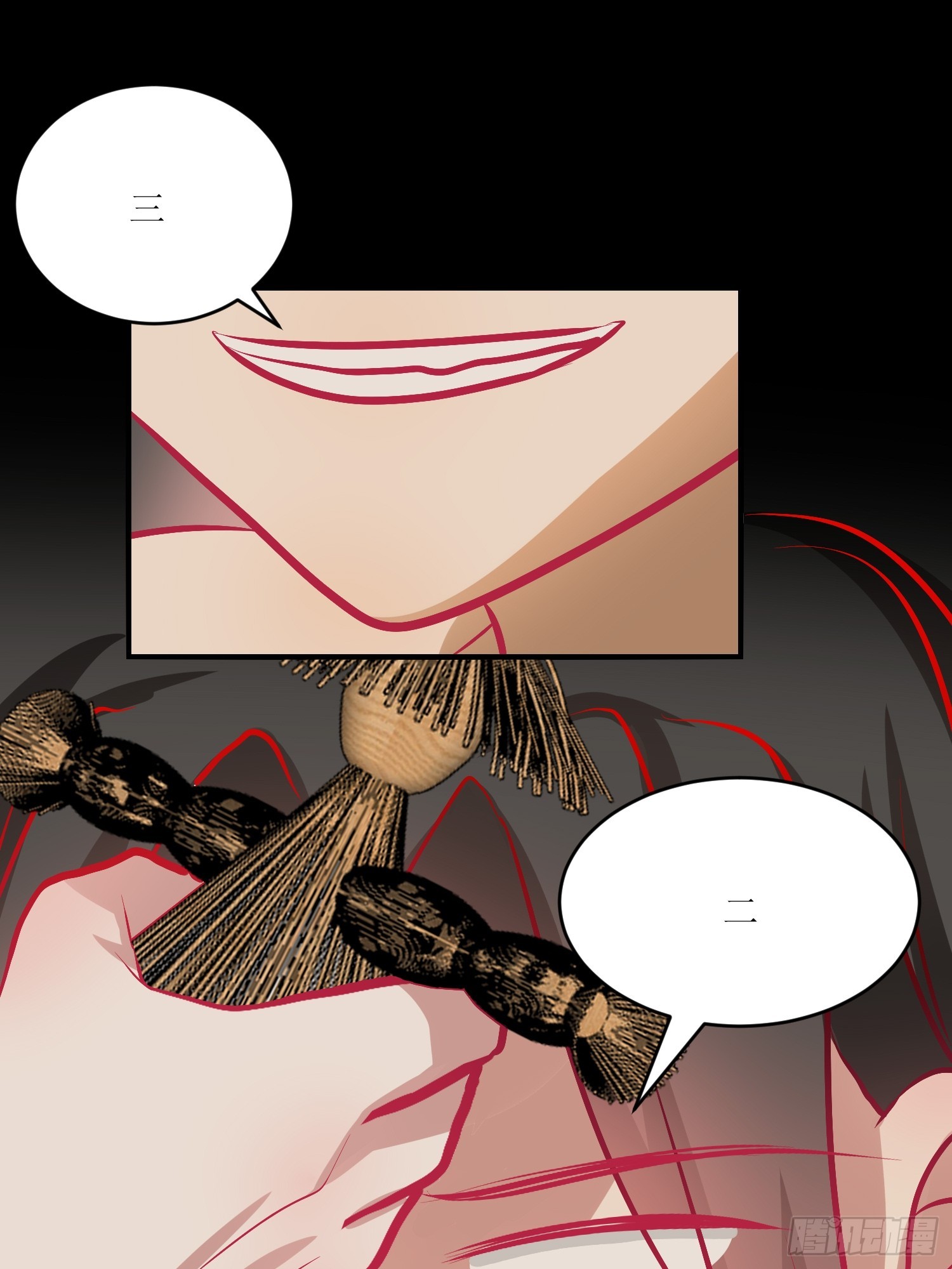 《芯灵（无限）》28-《春嫁》通关 第22页