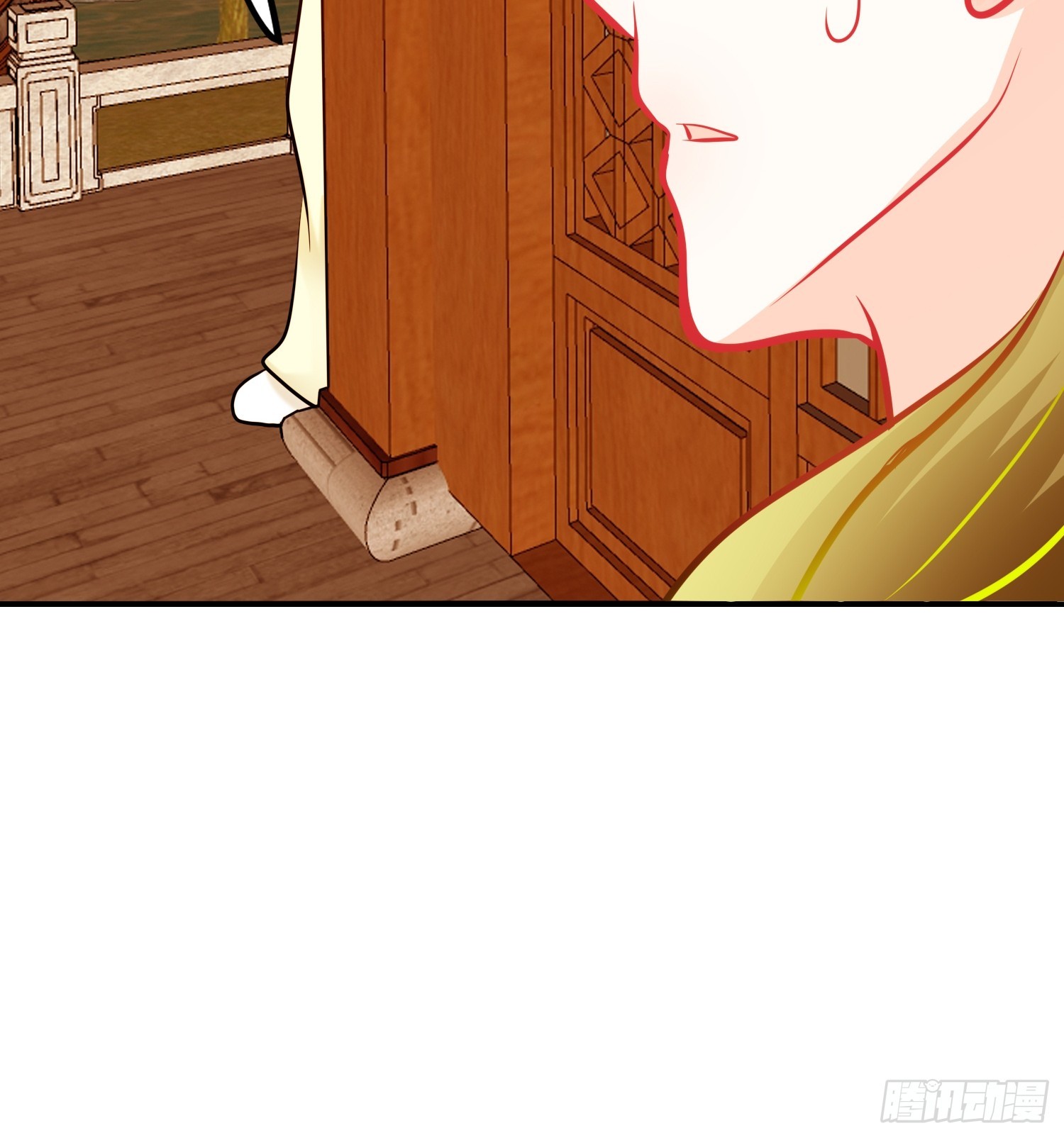《芯灵（无限）》25-《春嫁》新的谜团 第14页