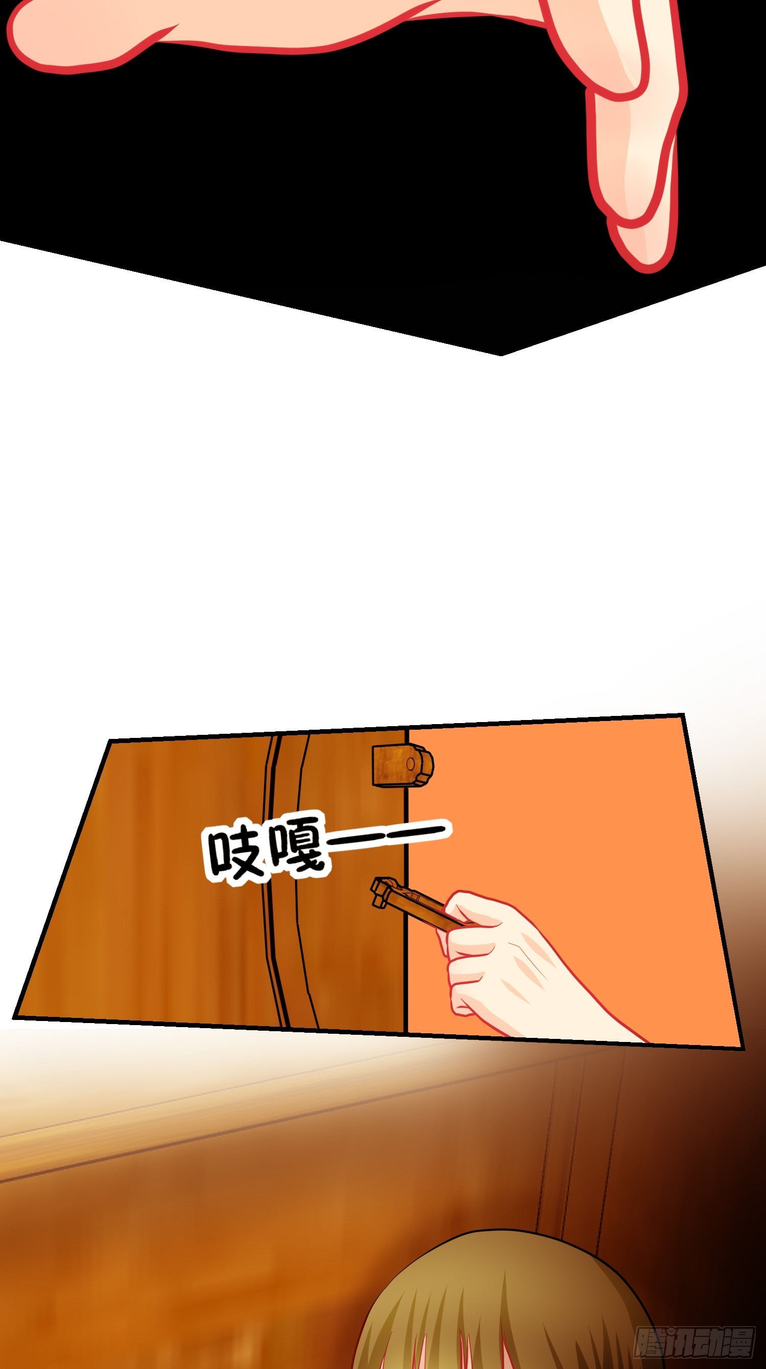 《芯灵（无限）》25-《春嫁》新的谜团 第29页