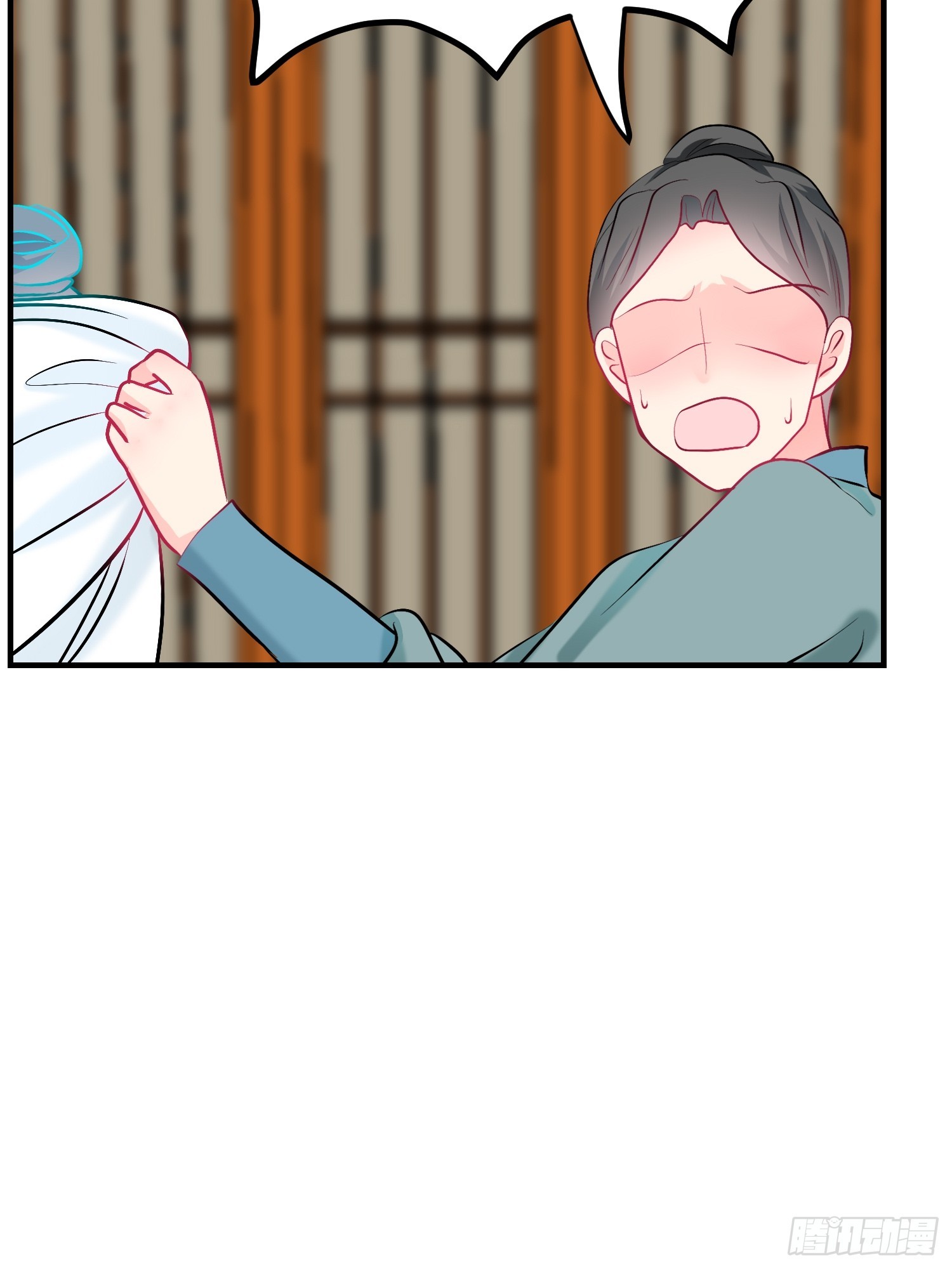 《芯灵（无限）》27-《春嫁》中计 第14页