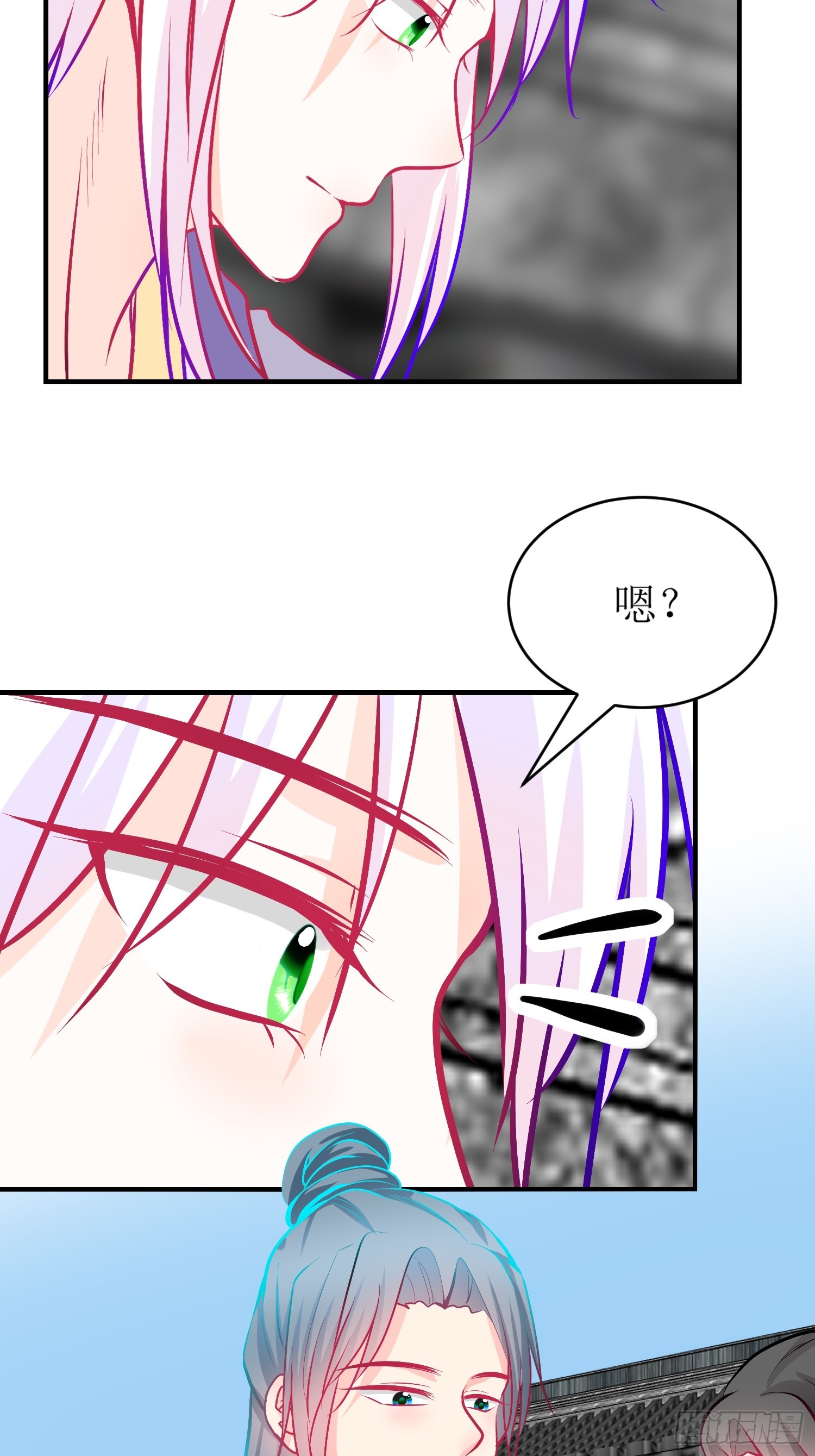 《芯灵（无限）》27-《春嫁》中计 第7页