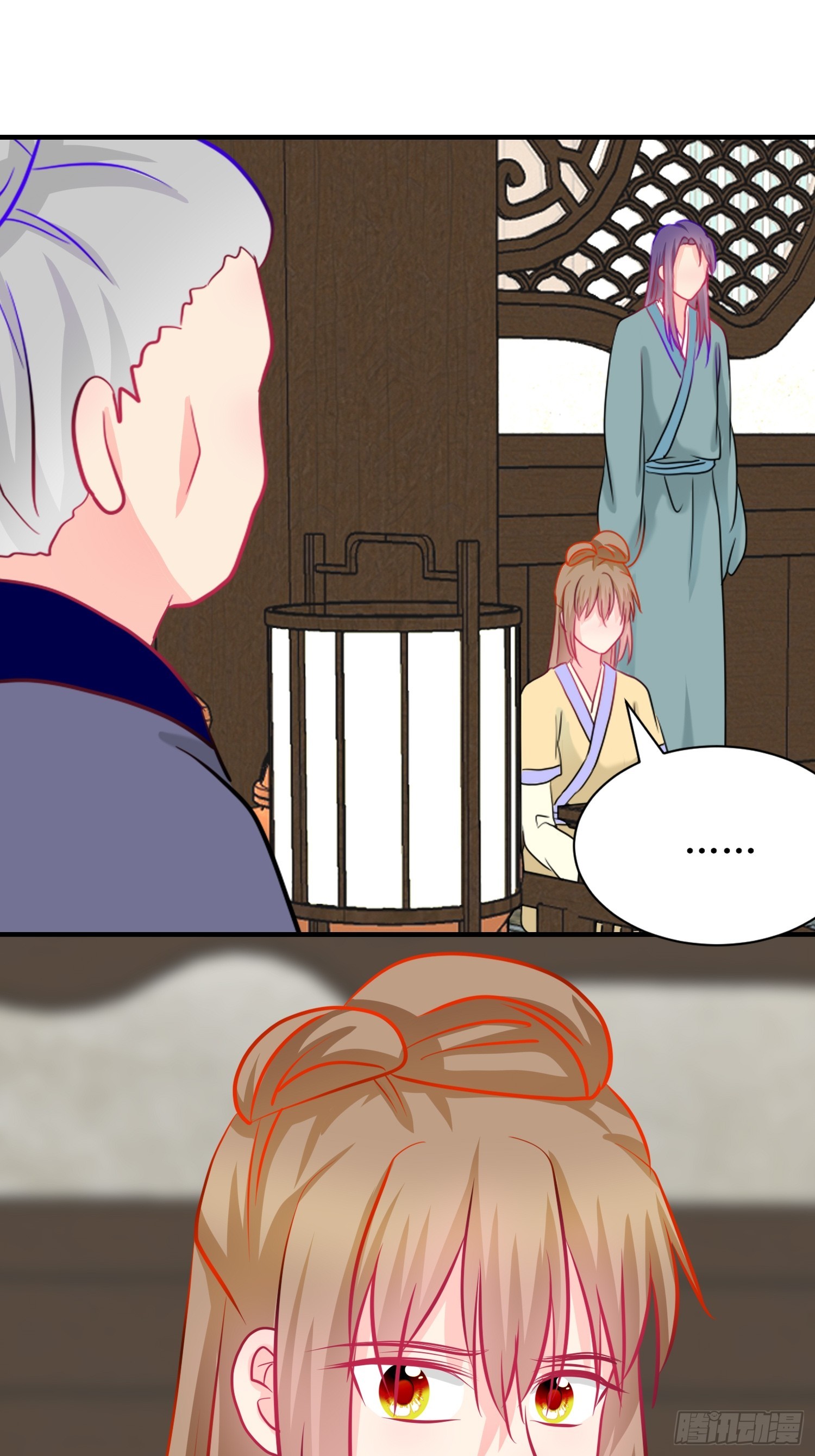 《芯灵（无限）》26-《春嫁》真相一角 第20页