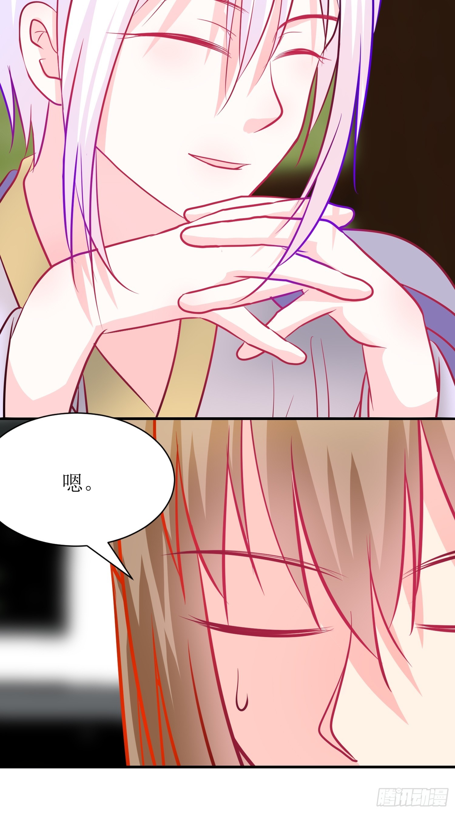 《芯灵（无限）》26-《春嫁》真相一角 第37页