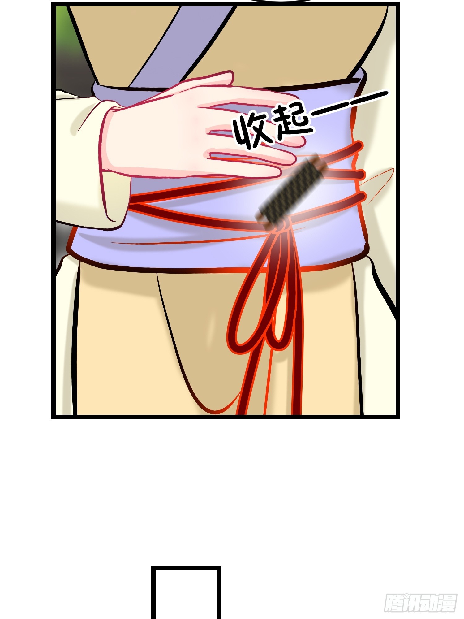 《芯灵（无限）》30-云城（一） 第37页