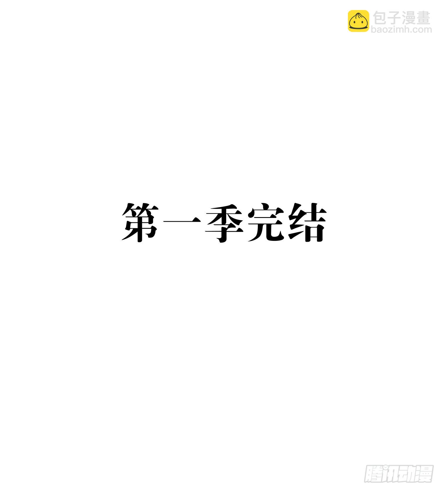《芯灵（无限）》30-云城（二） 第43页