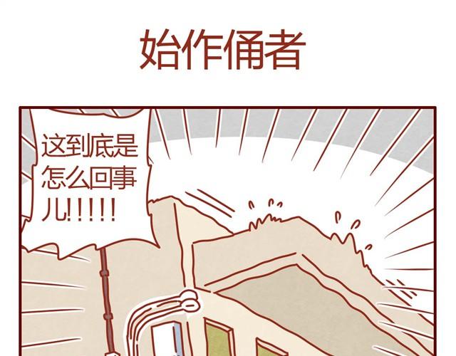 《人形喵的养成》第3话 我的猫哪去了？ 第13页