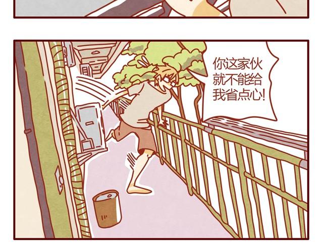 《人形喵的养成》第3话 我的猫哪去了？ 第25页
