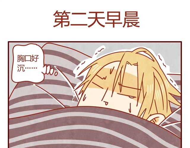 《人形喵的养成》第3话 我的猫哪去了？ 第5页