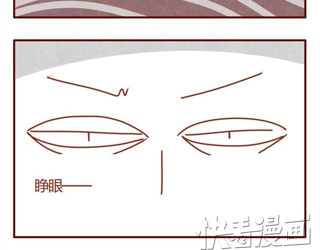 《人形喵的养成》第3话 我的猫哪去了？ 第6页