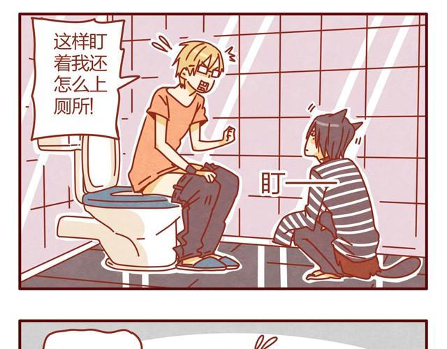 《人形喵的养成》第5话 猫咪与猫砂 第29页