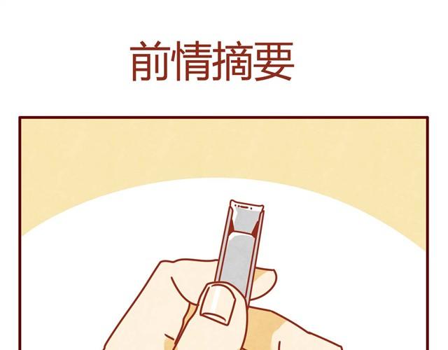 《人形喵的养成》第7话 果然，猫对这玩意没有抵抗力 第1页