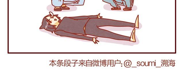 《人形喵的养成》第7话 果然，猫对这玩意没有抵抗力 第33页