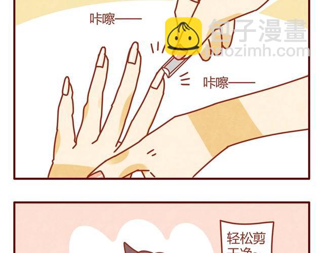 《人形喵的养成》第7话 果然，猫对这玩意没有抵抗力 第8页