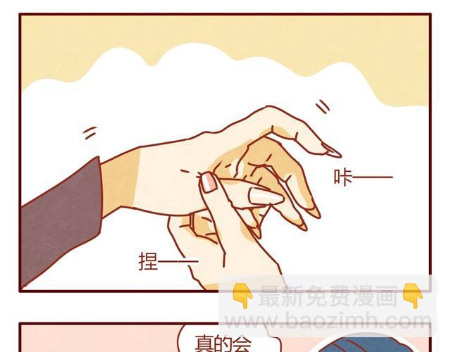 《人形喵的养成》第6话 人形了不起啊！ 第23页
