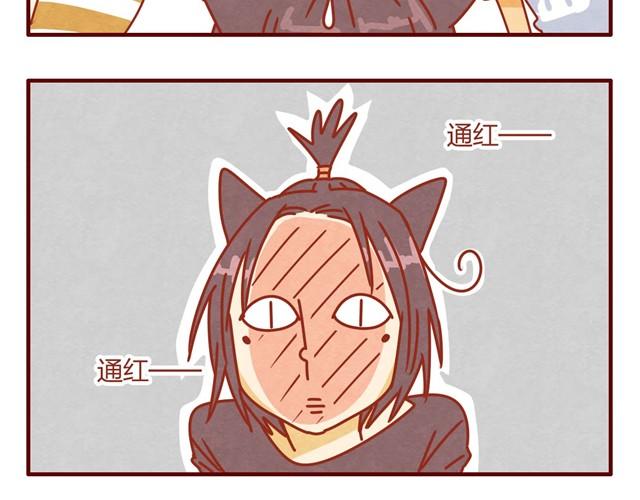 《人形喵的养成》第8话 最喜欢晒太阳了喵 第23页
