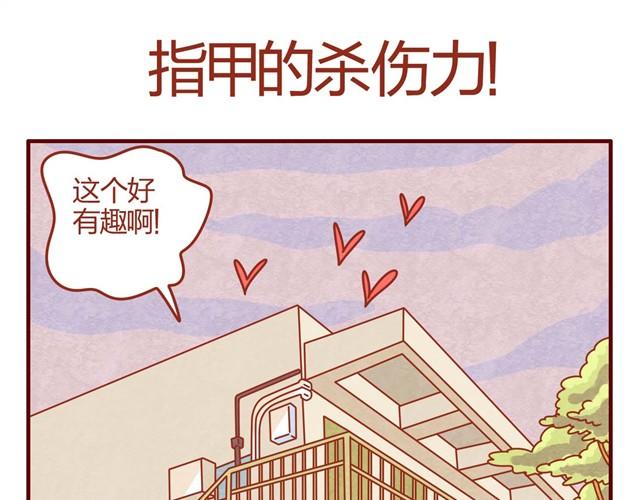 《人形喵的养成》第6话 人形了不起啊！ 第21页