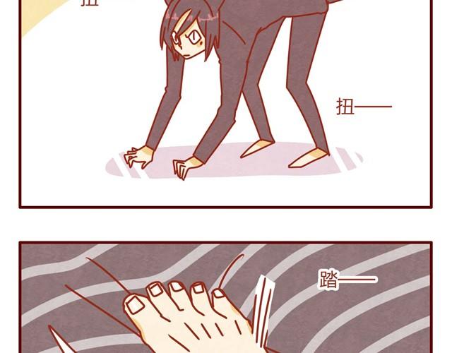 《人形喵的养成》第7话 果然，猫对这玩意没有抵抗力 第15页