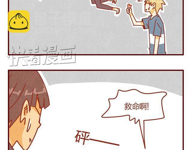 《人形喵的养成》第7话 果然，猫对这玩意没有抵抗力 第25页