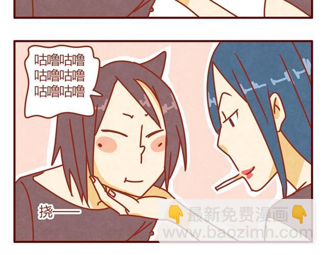 《人形喵的养成》第7话 果然，猫对这玩意没有抵抗力 第6页