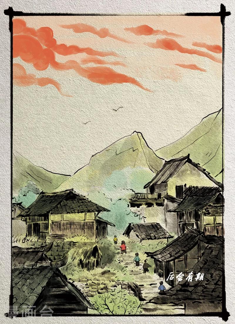 《玄夜十谈》第5话 赶风 第15页