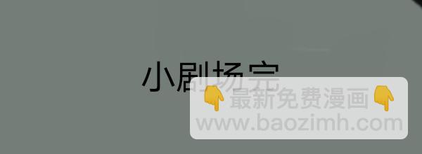 《变态大叔强制爱》旧疤血不止6 第14页