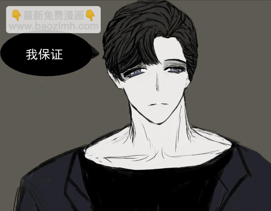 《变态大叔强制爱》旧疤血不止6 第18页