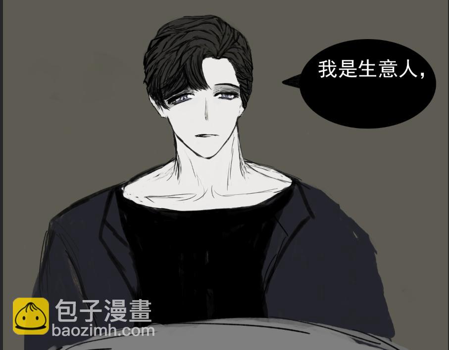 《变态大叔强制爱》旧疤血不止6 第25页
