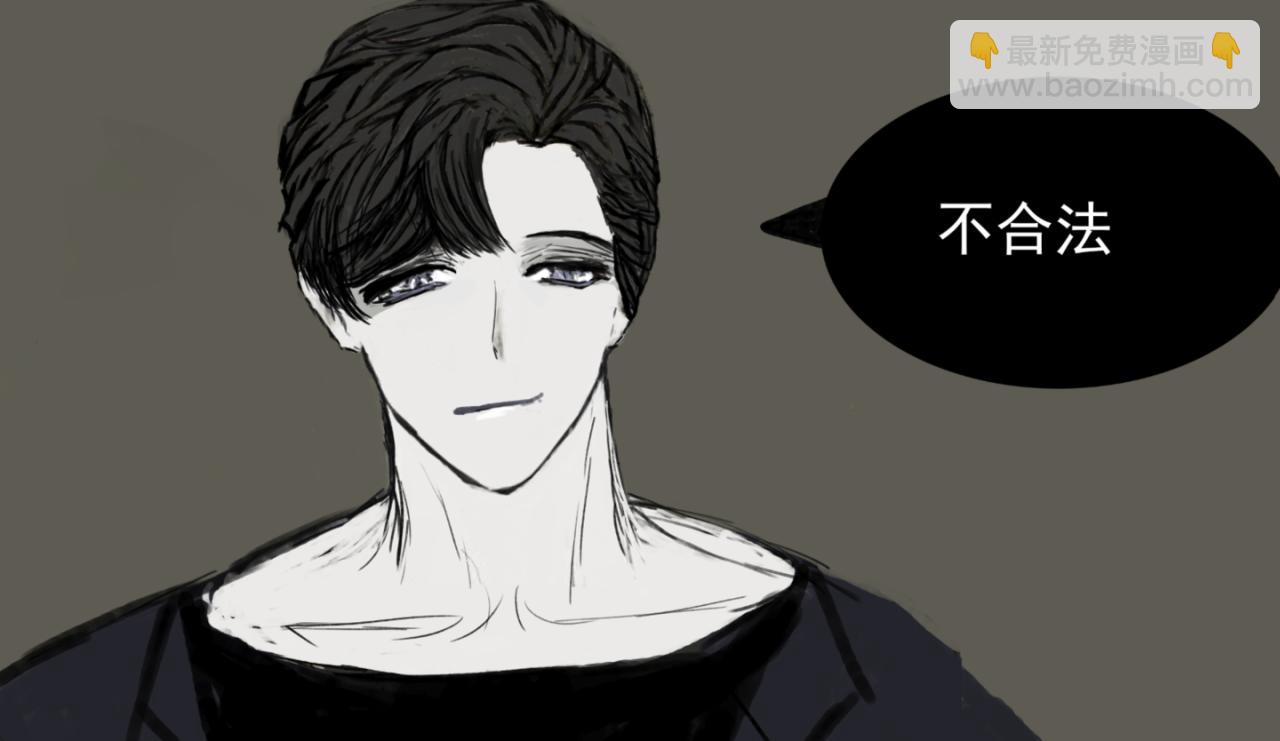 《变态大叔强制爱》旧疤血不止6 第28页