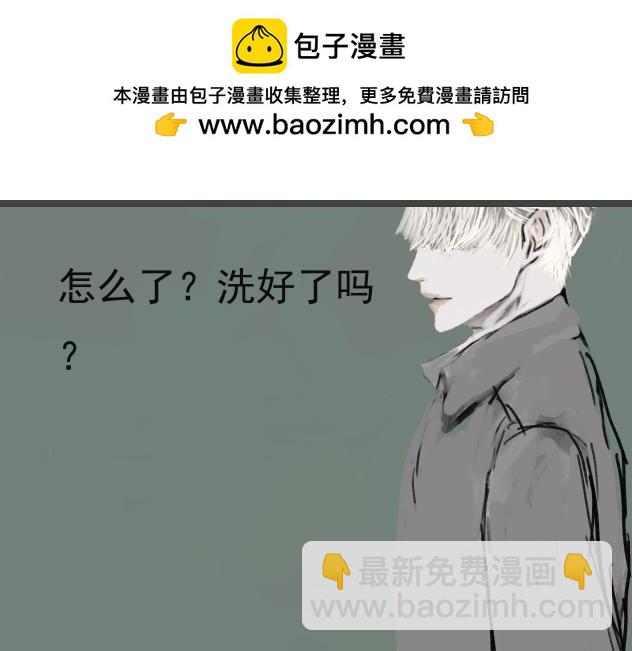 《变态大叔强制爱》旧疤血不止6 第2页