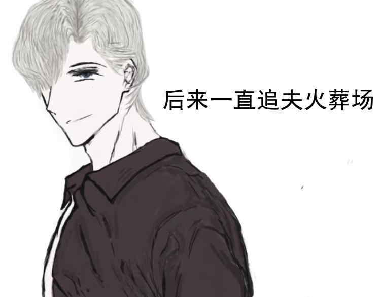 《变态大叔强制爱》人物介绍补充 第13页